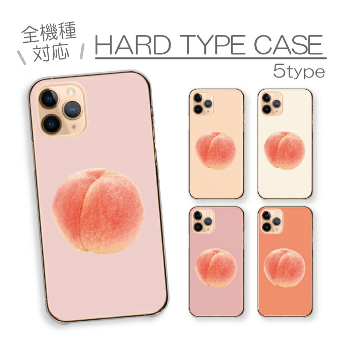 Xperia 1 V SO-51D SOG10 �P�[�X �n�[�h�P�[�X �J�o�[ �s�[�` �� �t���[�c �ʕ� �؍� ���킢�� �V���v�� �s���N