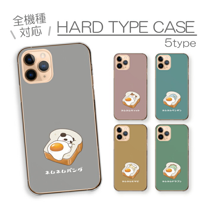 Redmi Note 10T  �P�[�X �n�[�h�P�[�X �J�o�[ �؍� �ڋʏĂ� �g�[�X�g �C���X�g ���킢�� �p���_ �l�R �y���M��