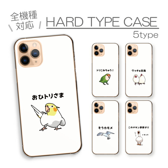 iPhone14Pro ケース ハードケース カバー ダジャレ だじゃれ おやじ