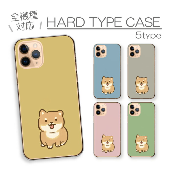 AQUOS wish5  �P�[�X �n�[�h�P�[�X �J�o�[ �Č� ���΂��� �V�o�P�� ������ �� �Č��O�b�Y �C���X�g ��邢