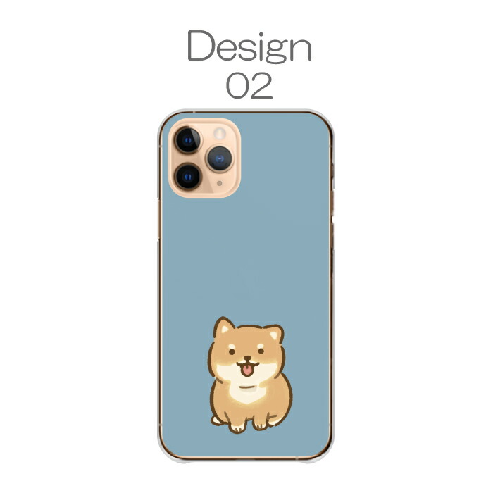 iPhone 17 ケース ハードケース カバー 柴犬 しばいぬ シバケン 豆しば