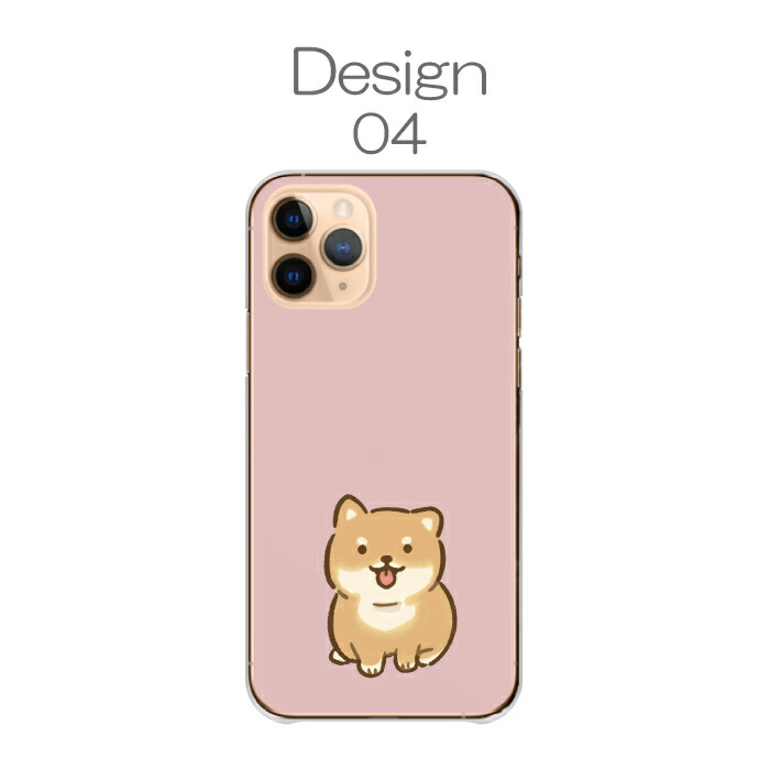 iPhone 17 ケース ハードケース カバー 柴犬 しばいぬ シバケン 豆しば