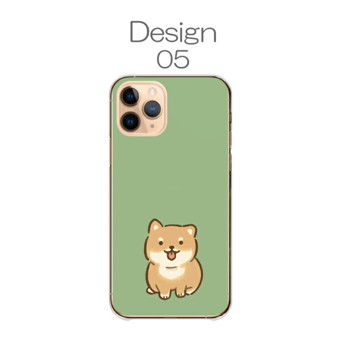 iPhone 17 ケース ハードケース カバー 柴犬 しばいぬ シバケン 豆しば