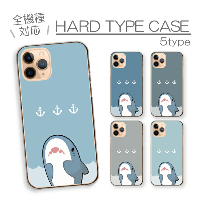 arrows We2 F-52E FCG02 M07 �P�[�X �n�[�h�P�[�X �J�o�[ �T�� �z�z�W���U�� �A�I�U�� ���� �L �C���X�g ��邢 ���F