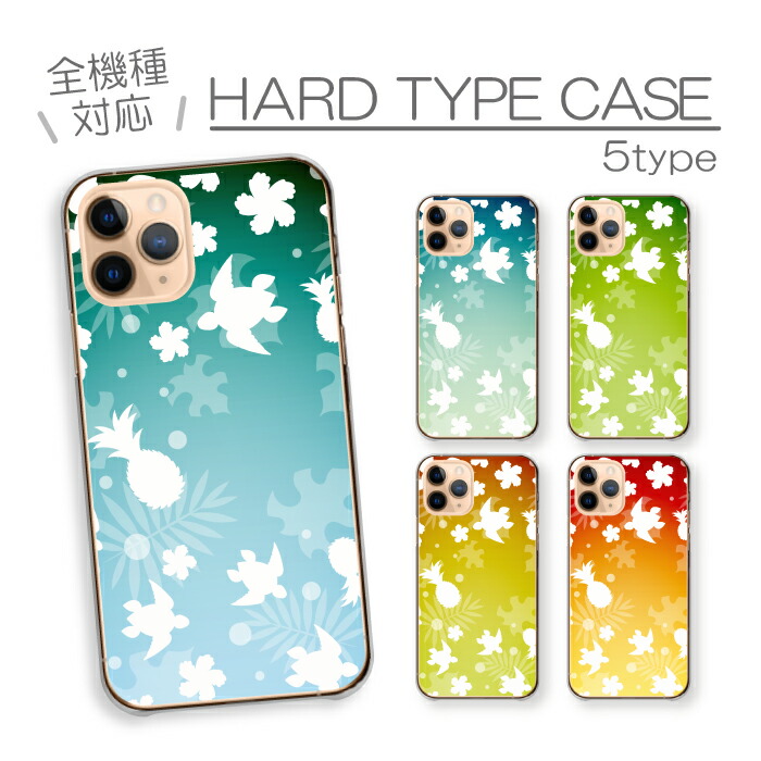 arrows We2 F-52E FCG02 M07 �P�[�X �n�[�h�P�[�X �J�o�[ �n���C �n���C�A�� �A���n �O���f�[�V���� �� ���� �T �p�C�i�b�v��