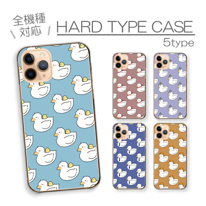 iPhone15plus �P�[�X �n�[�h�P�[�X �J�o�[ �A�q�� ���Ђ� �_�b�N �� �g�� ���� ���킢�� �C���X�g