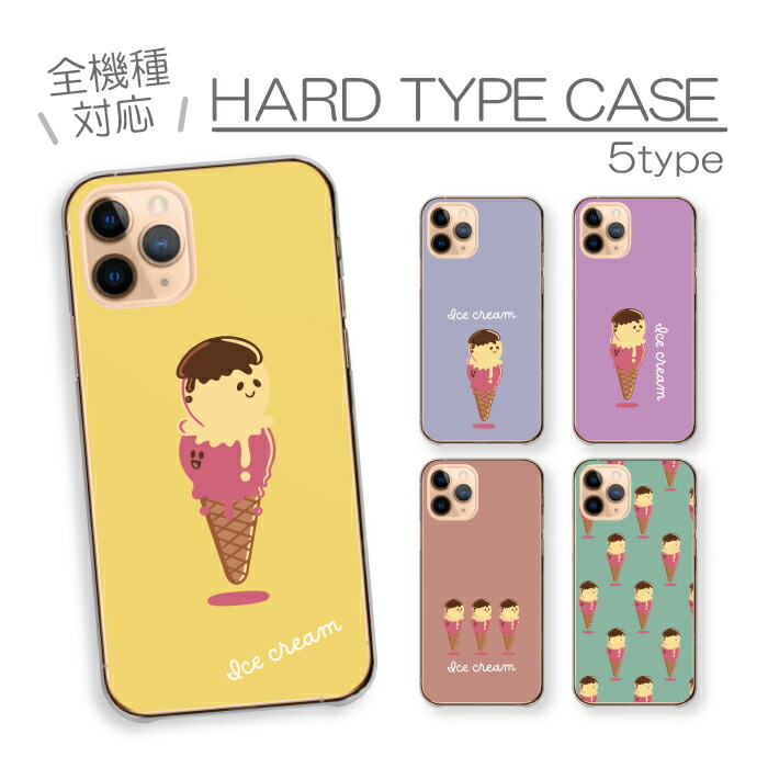 Galaxy A21 SC-42A �P�[�X �n�[�h�P�[�X �J�o�[ �A�C�X �A�C�X�N���[�� �X�C�[�c �Â� �|�b�v �J���t�� �C���X�g