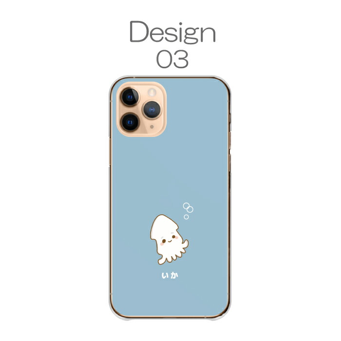 iPhone17 ProMAX ケース ハードケース カバー 海の生き物 海 水族館