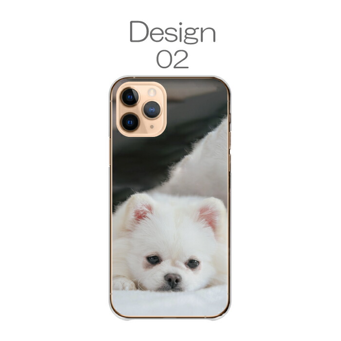 Google Pixel 8a ケース ハードケース カバー ポメラニアン ポメ 犬
