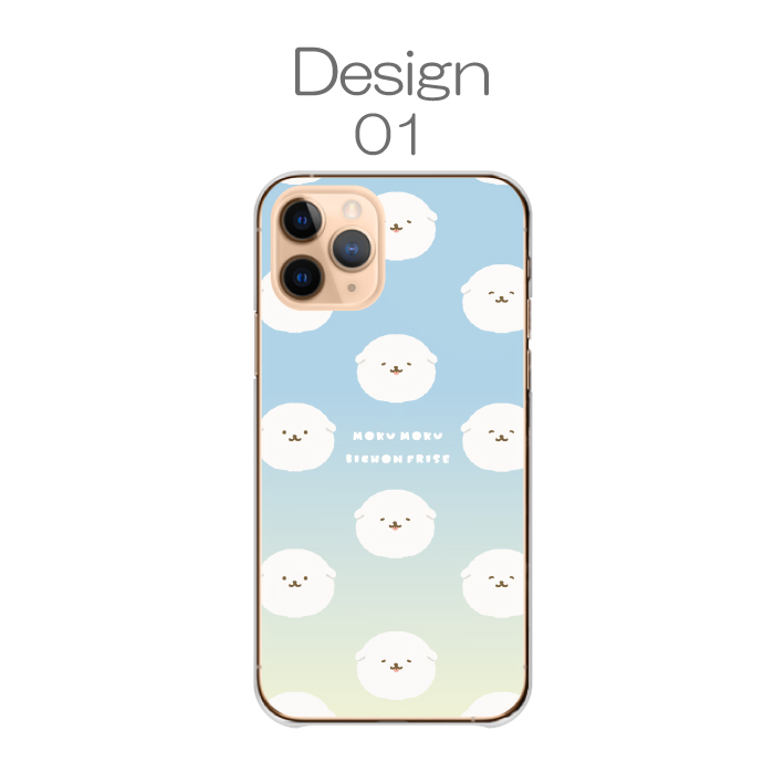 iPhone 12 iPhone12Pro ケース ハードケース カバー ビション ビション