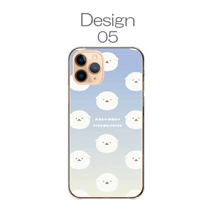 iPhone 17 ケース ハードケース カバー ビション ビションフリーゼ 犬
