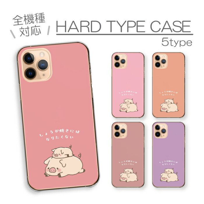 Galaxy A53 SC-53C SCG15 �P�[�X �n�[�h�P�[�X �J�o�[ �Ԃ� �u�^ �� �q�� ���� �e�q ���I�Ă� �s���N �C���X�g