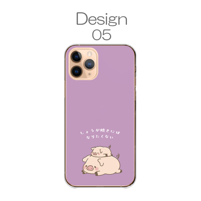 Google Pixel 9a ケース ハードケース カバー ぶた ブタ 豚 子豚 親子
