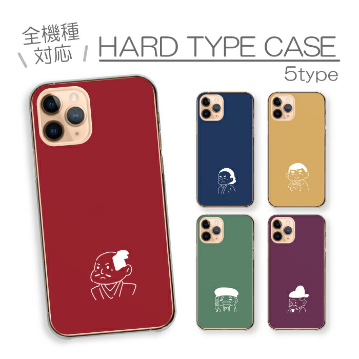 arrows Alpha F-51F �P�[�X �n�[�h�P�[�X �J�o�[ �a�� �퍑 �� �D�c�M�� ��{���n �������q �C���X�g ��邢