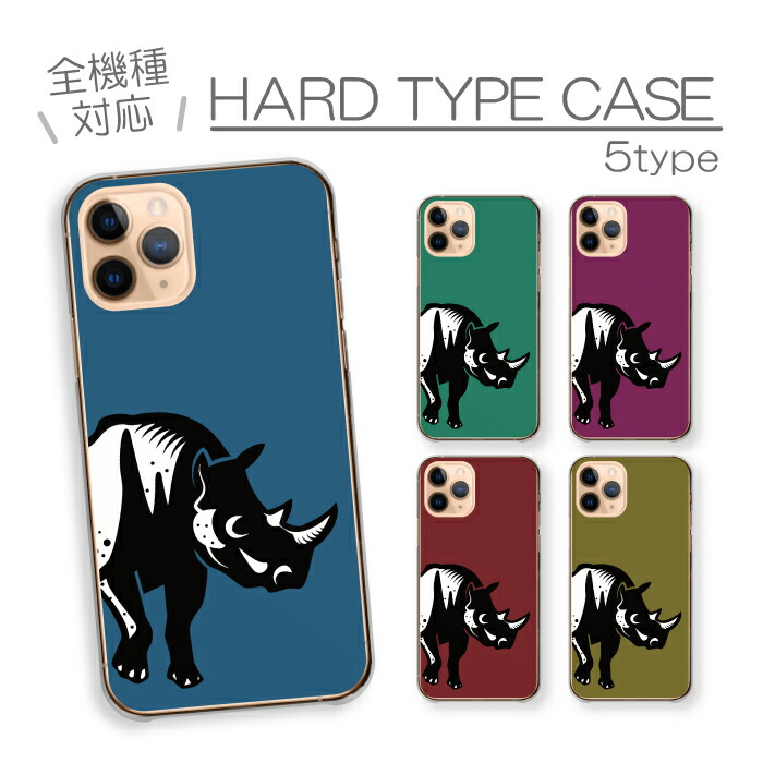 BASIO active2 SHG12 �P�[�X �n�[�h�P�[�X �J�o�[ �T�C ���� �V���T�C ���� �쐶 ���� ���������� �������