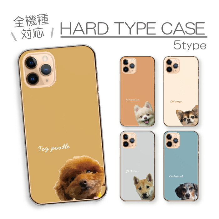 Redmi Note 11 Pro  �P�[�X �n�[�h�P�[�X �J�o�[ �� �y�b�g �A�j�}�� ���킢�� �g�C�v�[�h�� �|�����j�A�� �`����