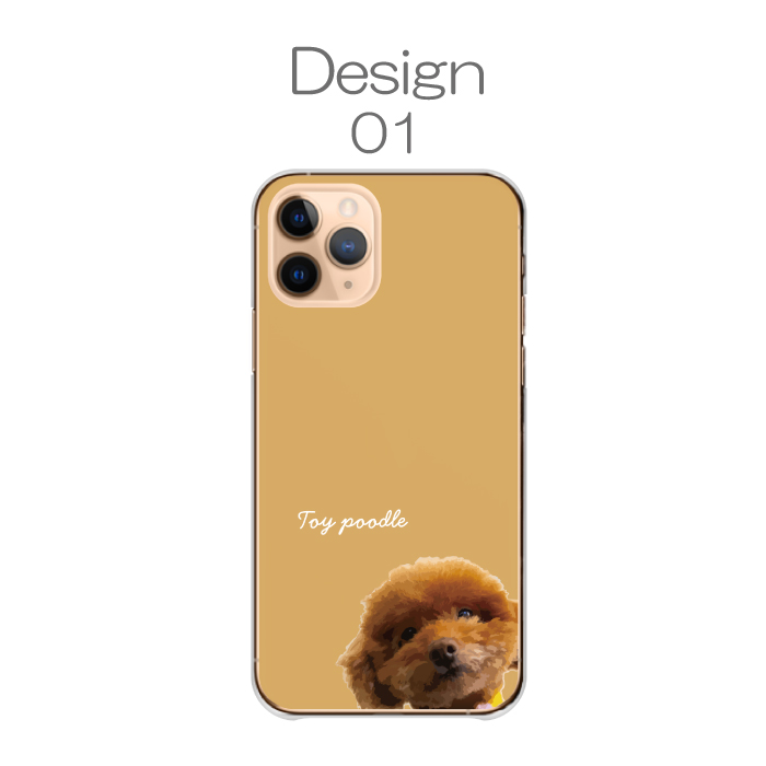 Xperia 5 V SO-53D SOG12 ケース ハードケース カバー 犬 ペット