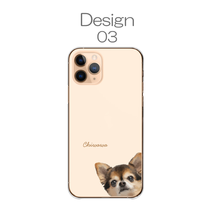 Xperia 5 V SO-53D SOG12 ケース ハードケース カバー 犬 ペット