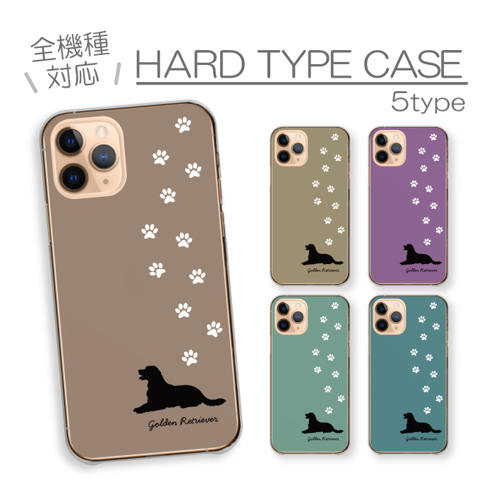 Galaxy S21 5G SC-51B SCG09 �P�[�X �n�[�h�P�[�X �J�o�[ �S�[���f�����g���o�[ ���g���o�[ �V���G�b�g ����