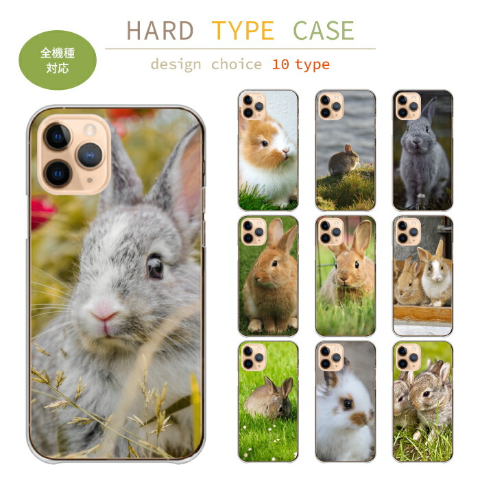 Redmi Note 13 Pro 5G  �P�[�X �n�[�h�P�[�X �J�o�[ ������ �E�T�M �e ���r�b�g �q�e ��E�T�M ���킢�� ����