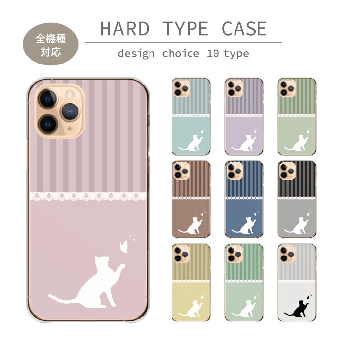 Xperia 10 V SO-52D SOG11 A302SO XQ-DC44 �P�[�X �n�[�h�P�[�X �J�o�[ �L����� �l�R �� �X�g���C�v ���ꂢ ��i �G���K���g �K�[���b�V��