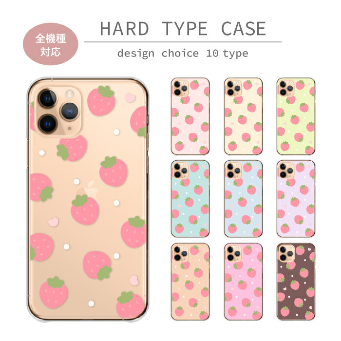 AQUOS sense10 SH-53F SHG15 A505SH SH-M33 �P�[�X �n�[�h�P�[�X �J�o�[ ������ � �C�`�S �؍� �p�X�e���J���[ ���킢�� �J���C�C