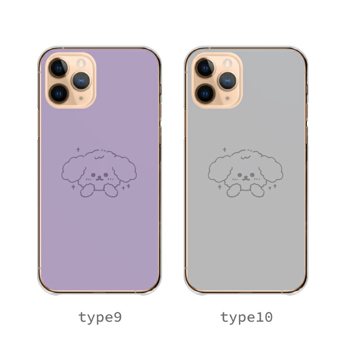 iPhone 17 ケース ハードケース カバー トイプードル 犬 いぬ トイプー