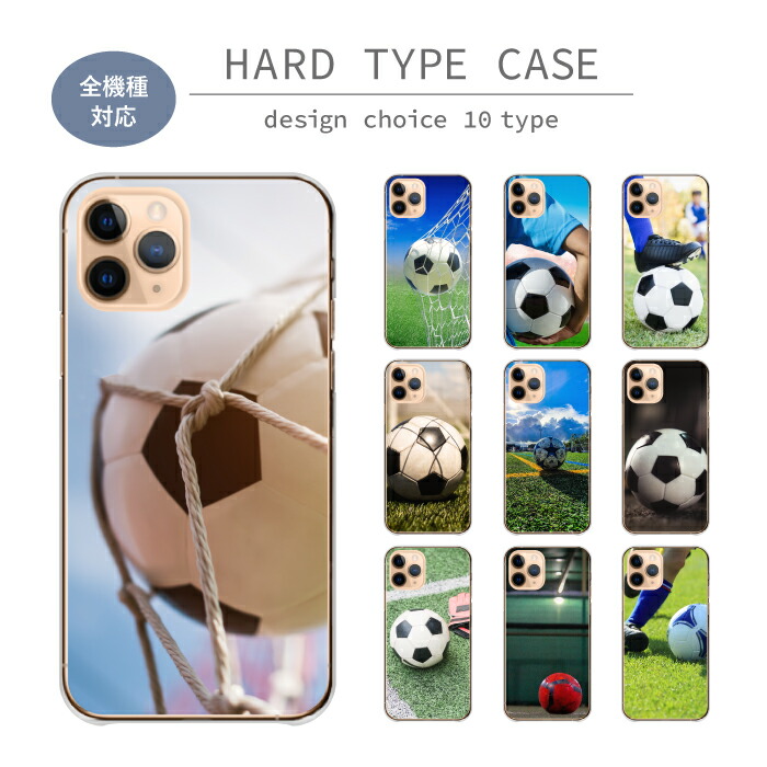 AQUOS sense7 SH-53C SHG10 SH-M24 �P�[�X �n�[�h�P�[�X �J�o�[ �T�b�J�[ �T�b�J�[�{�[�� �T�b�J�[�� �t�b�g�T�� ���� ����������