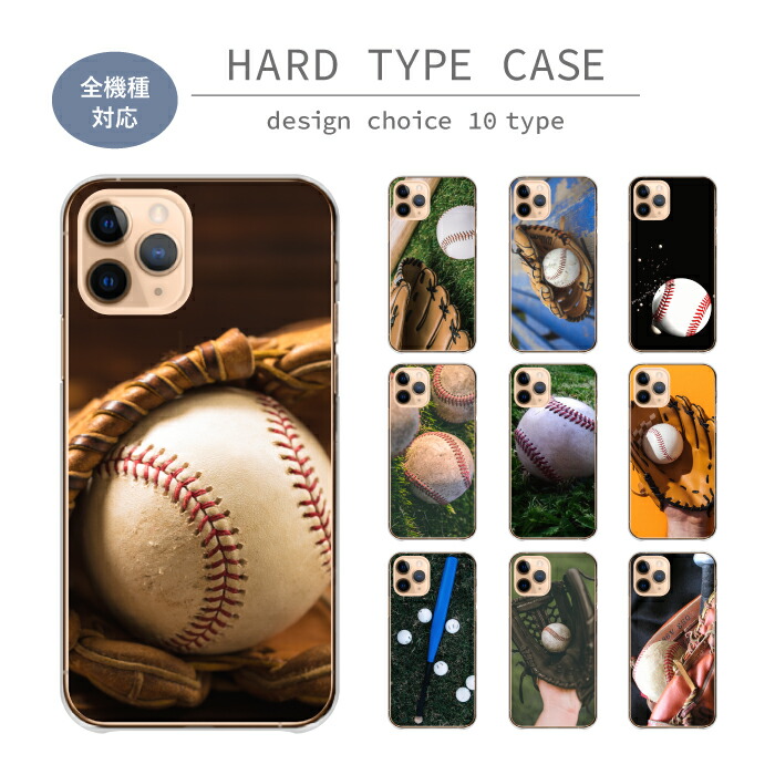 Xperia 10 IV SO-52C SOG07 A202SO XQ-CC44 �P�[�X �n�[�h�P�[�X �J�o�[ �싅 �x�[�X�{�[�� �o�b�g �O���[�u �L���b�`�{�[�� ���� ����