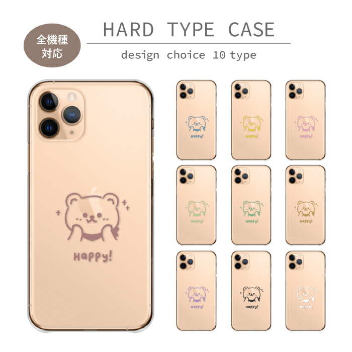 Redmi Note 13 Pro 5G  �P�[�X �n�[�h�P�[�X �J�o�[ ���܂��� �N�} �F �x�A�[ �؍� ������� ���킢�� �C���X�g