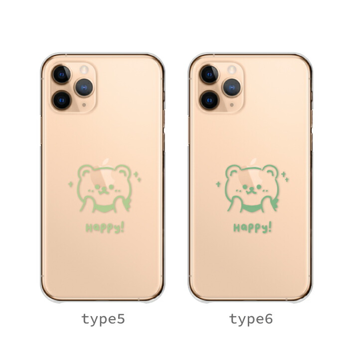 iPhone 13 iPhone13 ケース ハードケース カバー くまさん クマ 熊