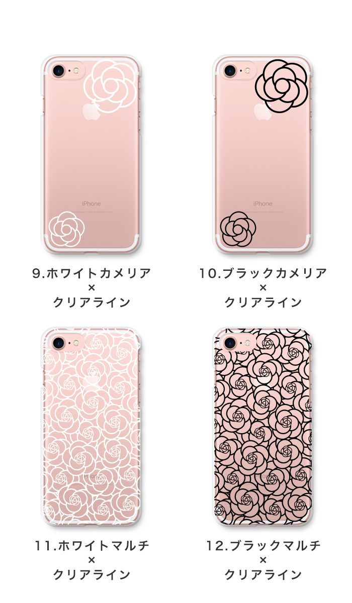 スマホケース 全機種対応 携帯ケース ハードケース アンドロイド携帯