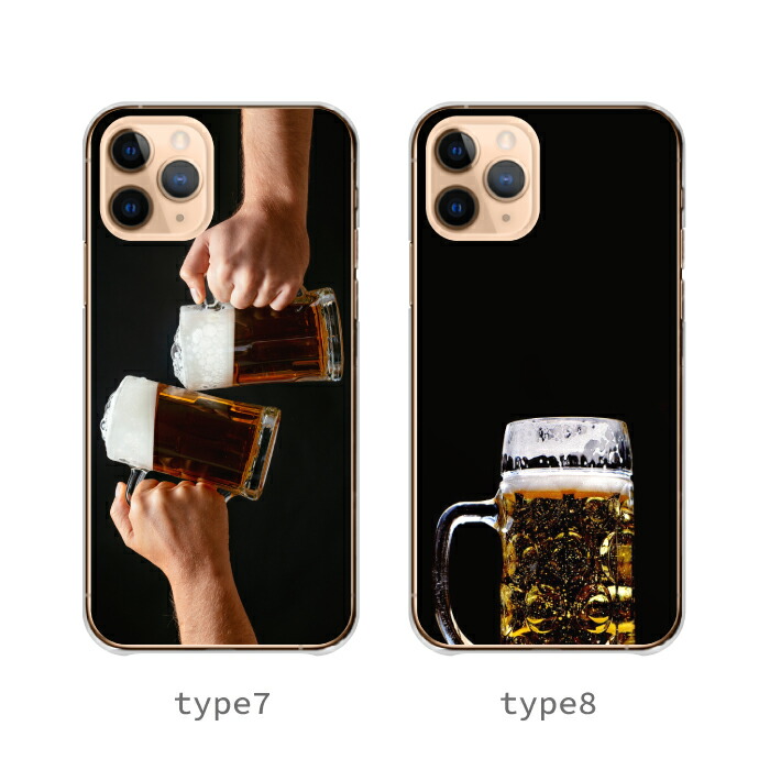 iPhone 16 ケース ハードケース カバー ビール お酒 ジョッキ 居酒屋 
