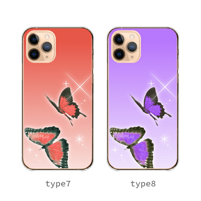 iPhone14ProMax ケース ハードケース カバー 蝶々 バタフライ ちょう
