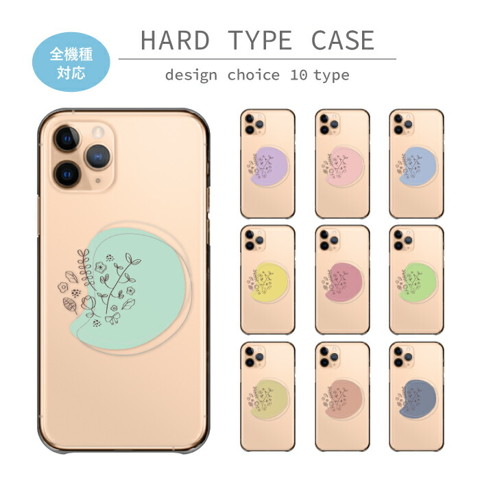 AQUOS sense8 SH-54D SHG11 SH-M26 �P�[�X �n�[�h�P�[�X �J�o�[ �{�^�j�J���� �ԕ� �t�����[ �A�� �k���� ���킢�� �������