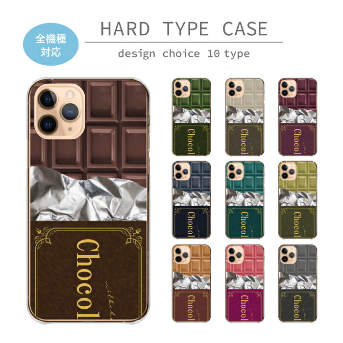 AQUOS R10 SH-51F A501SH �P�[�X �n�[�h�P�[�X �J�o�[ �`���R �`���R���[�g ���َq �o�����^�C�� ���킢�� �ʔ���