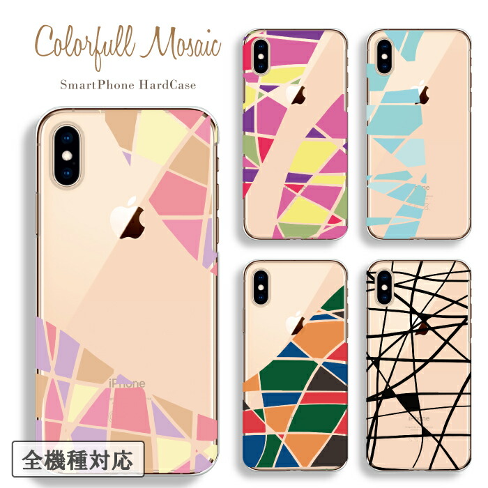 OPPO A54 5G  �P�[�X �n�[�h�P�[�X �J�o�[ ���U�C�N �􉽊w �X�e���h�O���X �J���t�� �^�C�� ���I �l�C