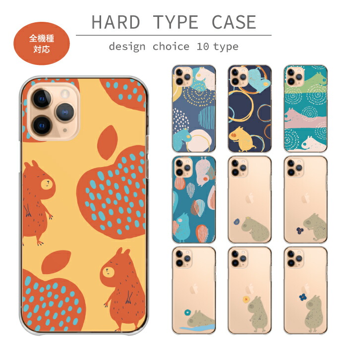 BASIO active3 KYG04 �P�[�X �n�[�h�P�[�X �J�o�[ �J�s�o�� �k���� �J���t�� ���� ������� ���킢�� �l�C �����P�[�X