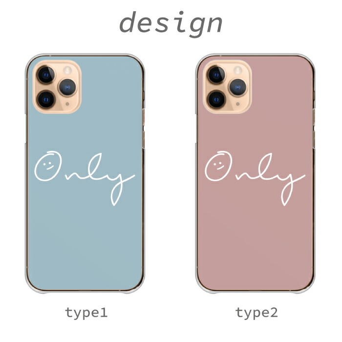 iPhoneXR ケース ハードケース カバー スマイリー smiley 笑顔 文字