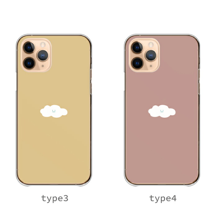 iPhone12 Pro Max ケース ハードケース カバー 雲 ニコニコ くも 天気