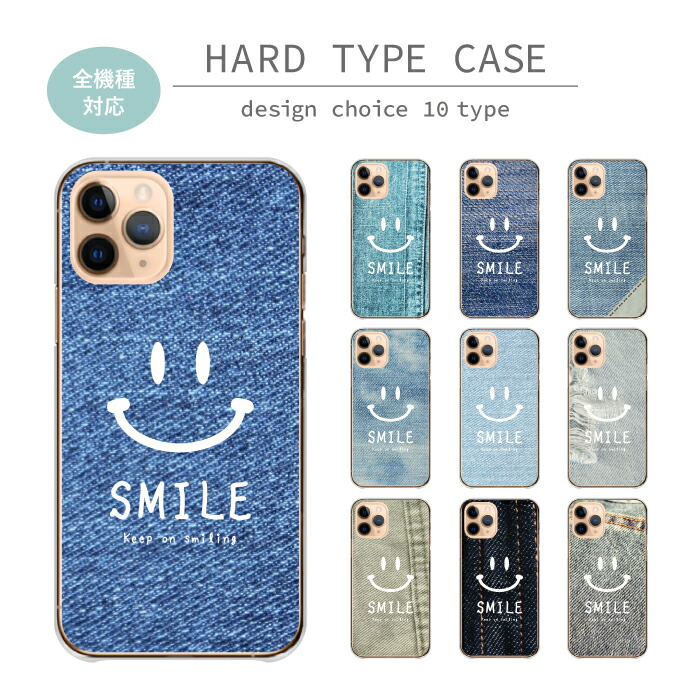 Xperia 1 V SO-51D SOG10 �P�[�X �n�[�h�P�[�X �J�o�[ �f�j���� �W�[���Y �X�}�C�� �Ί� �j�R����� �ɂ� niko