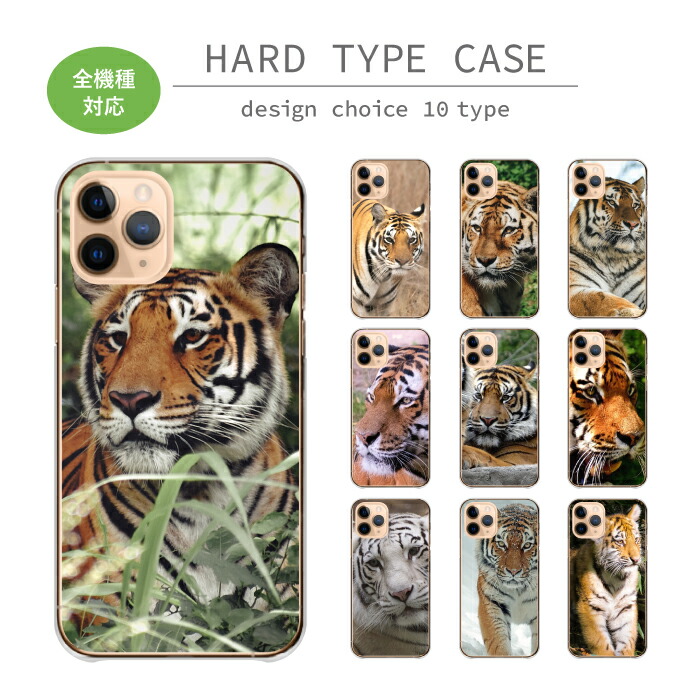 Galaxy A22 SC-56C �P�[�X �n�[�h�P�[�X �J�o�[ �� �g�� �^�C�K�[ �z���C�g�^�C�K�[ tiger ����������