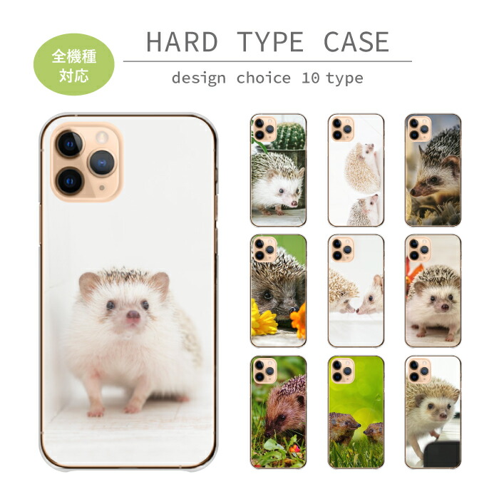 AQUOS sense8 SH-54D SHG11 SH-M26 �P�[�X �n�[�h�P�[�X �J�o�[ �n���l�Y�~ �͂�˂��� �j�l ���� �ʐ^ �A�j�}�� ���킢��