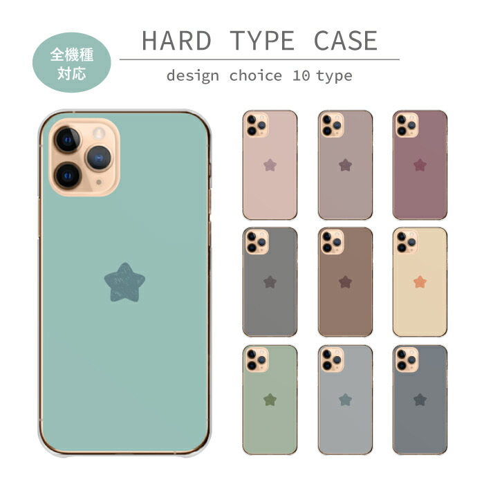 arrows We2 F-52E FCG02 M07 �P�[�X �n�[�h�P�[�X �J�o�[ �������� �� �X�^�[ �����݃J���[ �p�X�e���J���[ �V���v��