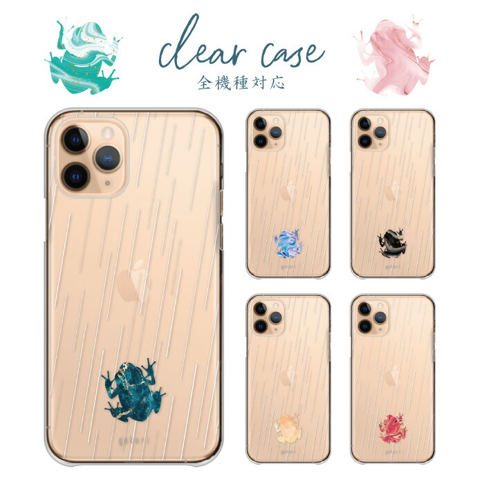 Galaxy A30 SCV43 �P�[�X �n�[�h�P�[�X �J�o�[ �^ �J�G�� �~�J �}�[�u�� ���� ������� ���킢�� �l�C �����P�[�X