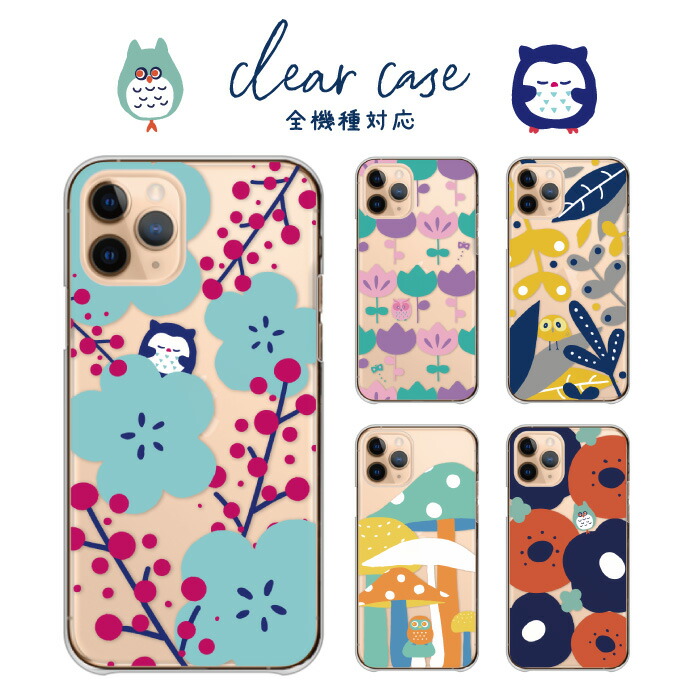 Xperia 5 IV SO-54C SOG09 A204SO XQ-CQ44 �P�[�X �n�[�h�P�[�X �J�o�[ �� �t�N���E �� �L�����N�^�[ �� �k�� ���̂� �t���� ���킢��