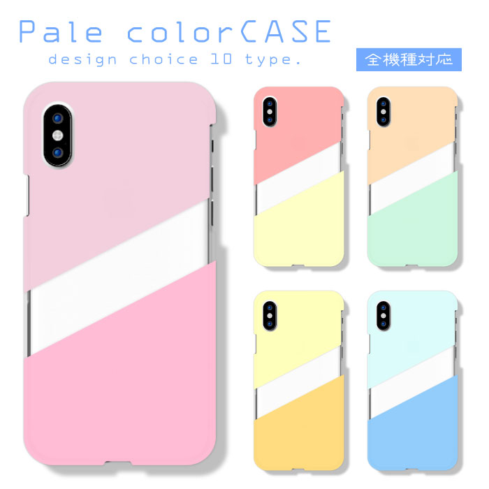 Google Pixel 7a  �P�[�X �n�[�h�P�[�X �J�o�[ �y�[���J���[ �p�X�e���J���[ �G���K���g ������� �V���v��