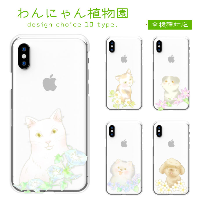 Xperia Ace II SO-41B �P�[�X �n�[�h�P�[�X �J�o�[ �� �L �X�P�b�` �A�[�g �� �i�`������ �g�C�v�[�h�� �`����