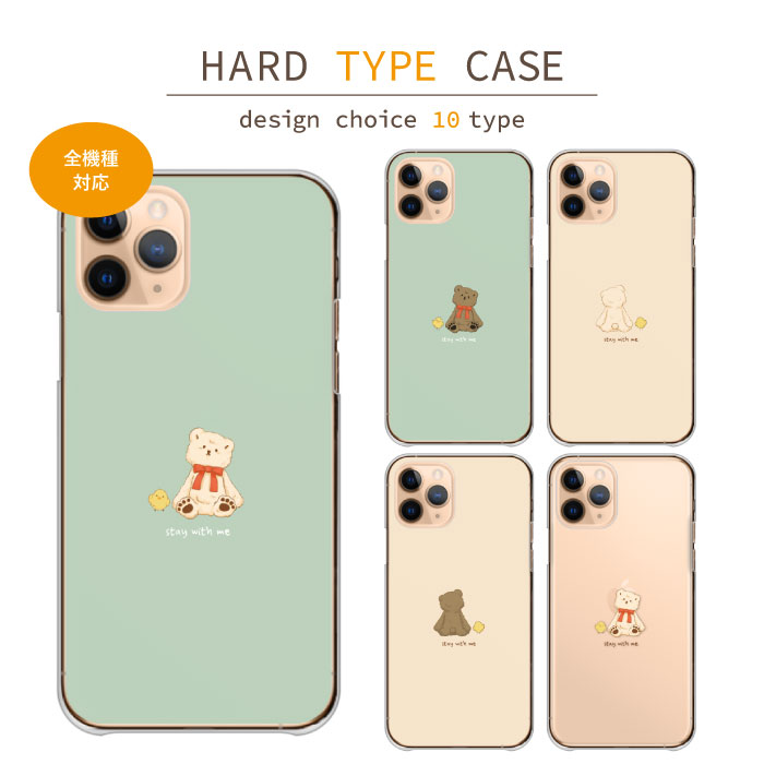 ���񂽂�X�}�z4 A402ZT �P�[�X �n�[�h�P�[�X �J�o�[ ���܂��� �Ђ悱����� �e�f�B�x�A �q���R �Ȃ��悵 �؍� ���킢��