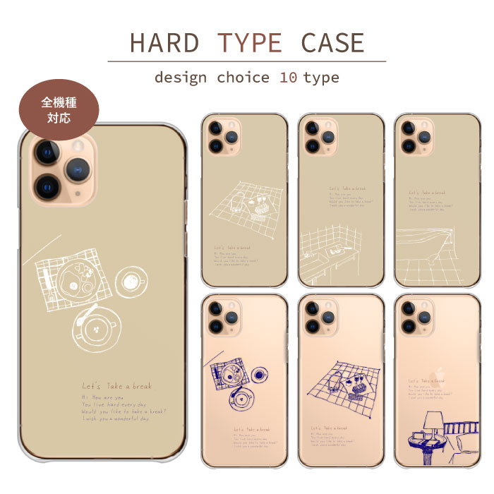 iPhone12 mini �P�[�X �n�[�h�P�[�X �J�o�[ �G���C���X�g ���J�ȕ�炵 �t�����X�f�� �؍� ������� ���